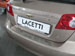 Накладка на задний бампер NataNiko для Chevrolet Lacetti 5D 